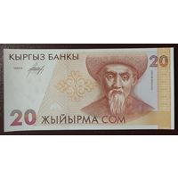 20 сом 1994 года - Киргизия - UNC