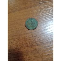 Копейка 1852 года