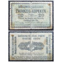 20 копеек Познань 1916 г. (оккупация Германией Польши)