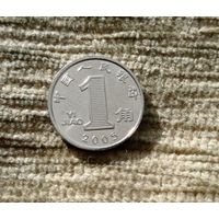 Werty71 Китай 1 цзяо 2005 Цветок Орхидеи джао