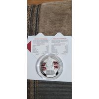 Кобринский строй 20 рублей серебро 2021г Республика Беларусь