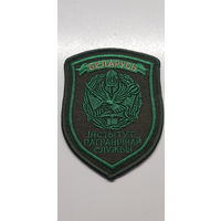 Шеврон институт пограничной службы Беларусь