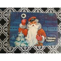 Открытка СССР 1985 год. Прошла почту. В.Хмелев .Состояние на скане.