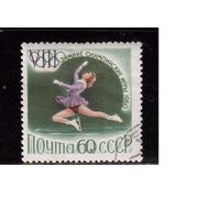 СССР-1960, (Заг.2314), гаш.,  Зимние ОИ-1960,