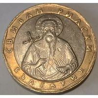 Апошнi распродаж! 1 Лев Болгария 2002