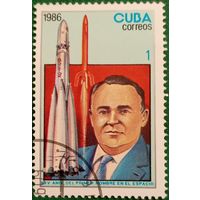 Куба 1986. Сергей Павлович Королев