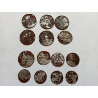 14 оккупационных монет (по 3-2-1 копейки) 1916 год.С рубля