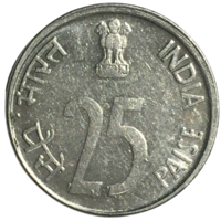 Индия 25 пайс, 2001 (отметка монетного двора "звезда" - Хайдарабад)