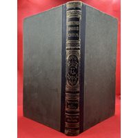 Энциклопедический словарь. Брокгаузъ и Ефронъ. Царская Россия. 1903 год. Том 39