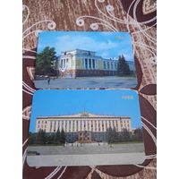 Календарик,город Орел,1989