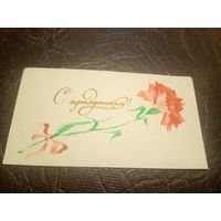 Белторгреклама БССР\2