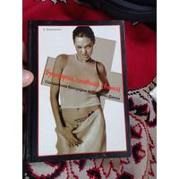 Бунтарка, ставшая святой биография Анджелины Джоли