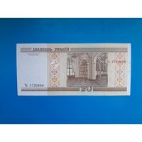 20 рублей 2000 года. Беларусь. Серия Та. UNC