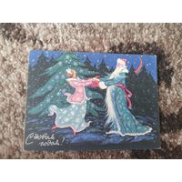 Приглашение С Новым годом