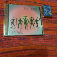 CD Нагуаль DUCH BAHNY.