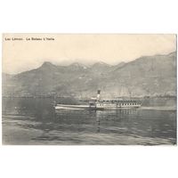 Открытка старинная