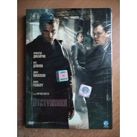 Отступники (Мартин Скорсезе) [DVD]