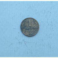 СССР 1 копейка 1936 год