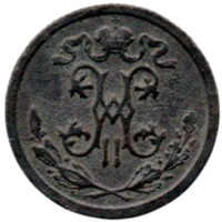 Российская Империя (Россия). 1/2 копейки 1910 СПБ