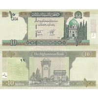 Афганистан 10 Афгани 2002 UNC П1-18