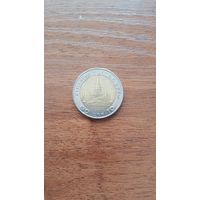 Тайланд 10 бат