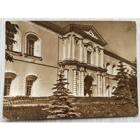 Открытка.038. Москва.1957 г. СССР.