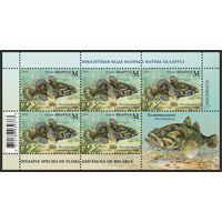 2023 БЕЛАРУСЬ Малый лист ""Инвазивные виды флоры и фауны Беларуси"" MNH