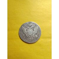 1 рубль 1762 года ММД-ДМ. Серебро. Гурт шнур влево. СМОТРИТЕ ДР. МОИ ЛОТЫ. Большая распродажа!