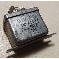 МБГО-2. 2 мкФ - 300 Вольт. Конденсатор