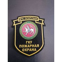 Шеврон МЧС России МЧС ГКУ пожарная служба