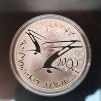 061. Фристайл. 20 Рублей, 2001 г.