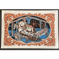 Нотгельд 50 пфеннигов 1921 год. Кала. Веймарская республика