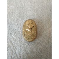 Знак на головной убор военнослужащего австро-венгерской армии периода ПМВ.