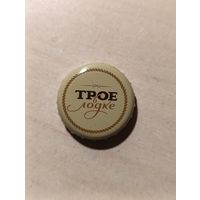 Пивные крышки - пробки