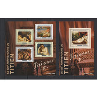 Живопись Ню Тициан Центрально-Африканская Республика 2015** Картины