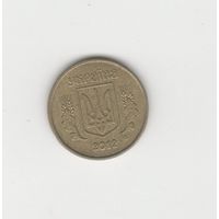 10 копеек Украина 2012 Лот 8550