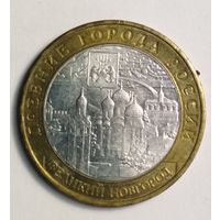 10 рублей 2009 г. Великий Новгород. ММД.