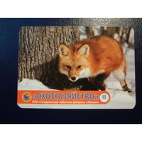 Календарик 2014 г.  Охотхозяйство.  ОАО Гродненская табачная фабрика Неман.