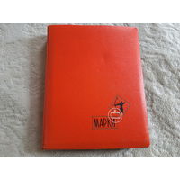 Большой альбом с марками СССР на 16 листов или 32 страницы