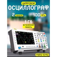 Продам цифровой осциллограф FNIRSI 1014D