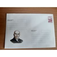 Украина конверт.