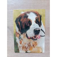 Календарик 1991