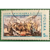 Польша 1985. День победы 9 мая