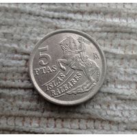 Werty71 Испания 5 песет 1997 Балеарские острова Всадник