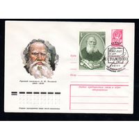 Художественный маркированный конверт СССР со спецгашением N 12694 (03.03.1978) Русский писатель А.Н.Толстой  1828-1910