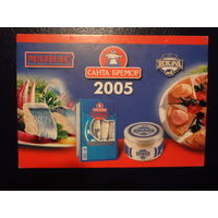 Календарик 2005 г.  Санта Бремор.  (Брест).