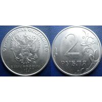РФ. 2 рубля 2024 года ММД.