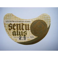 РАСПРОДАЖА!!! Коллекции Пивных Этикеток.