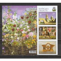 ФФ3 Украина 2015 Киевская область