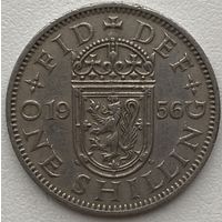 Великобритания 1 шиллинг 1956 г. Шотландский герб. Атакующий лев внутри коронованного щита